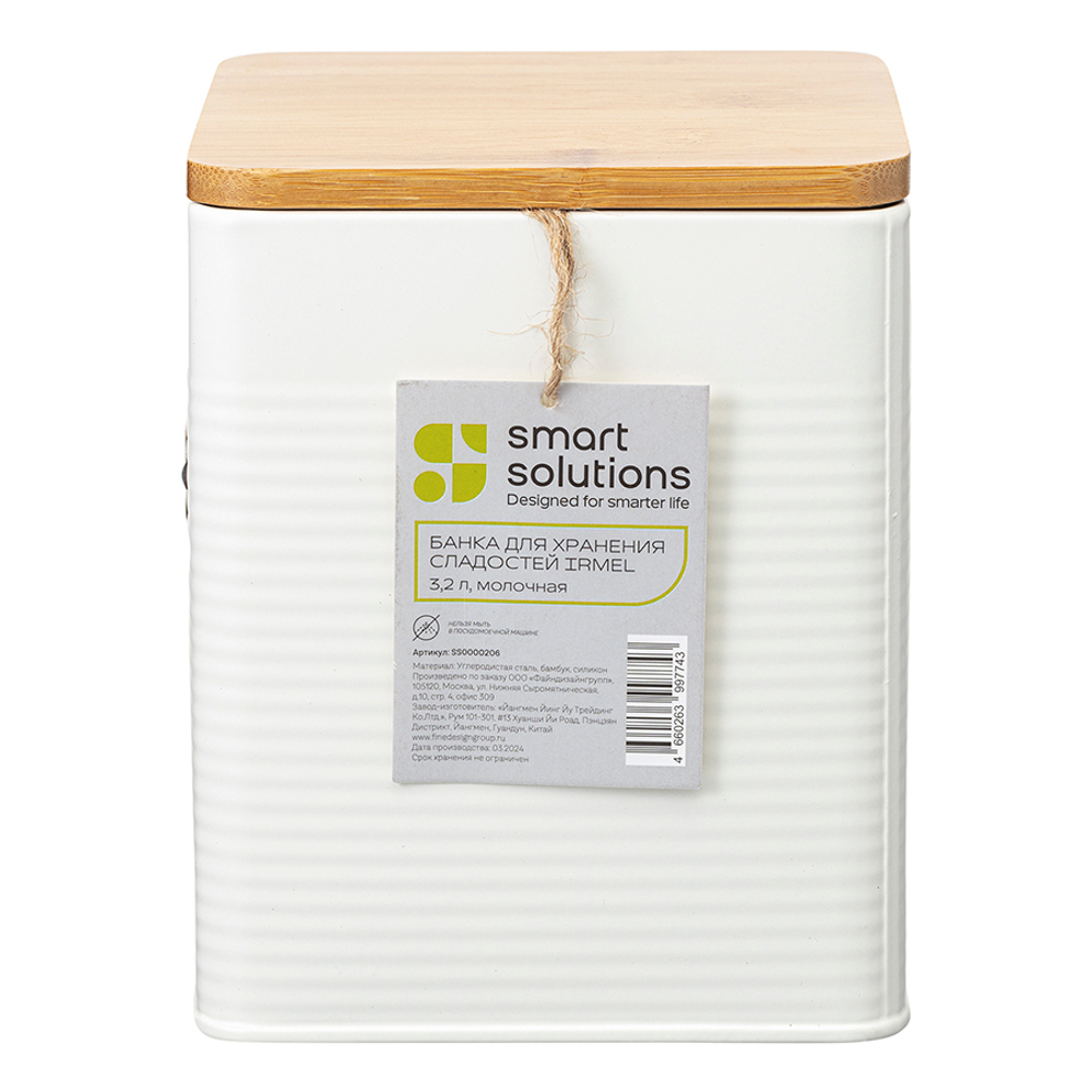 Банка для хранения сладостей irmel, 3,2 л, молочная