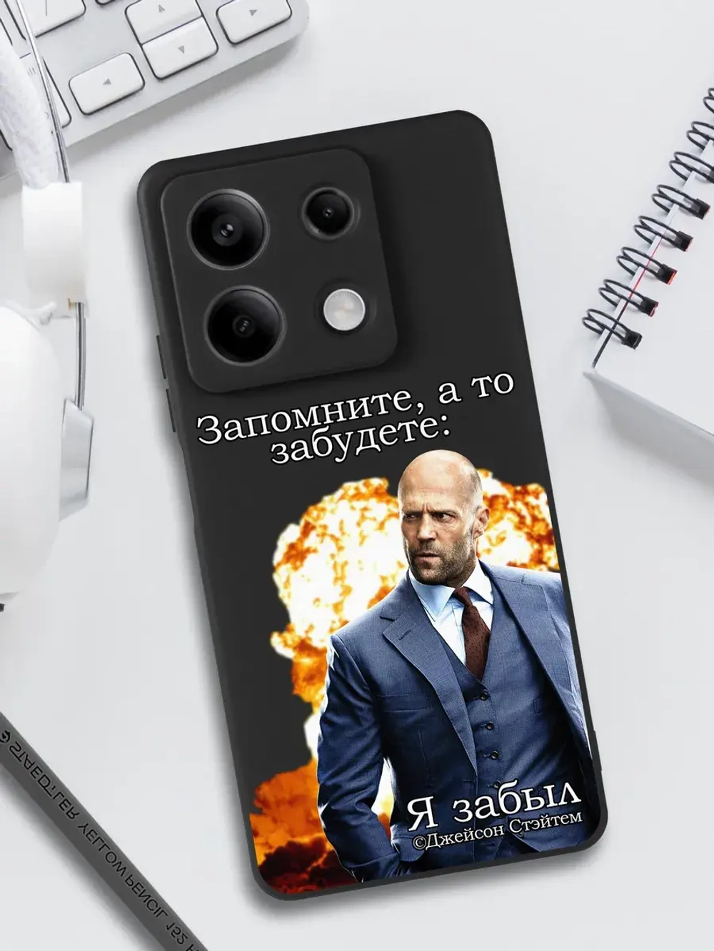 Чехол на Xiaomi Redmi Note 13 Pro 5G, Poco X6 5G