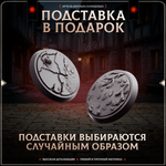 Жители — Набор 5 фигурок