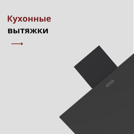 С выдвижным экраном
