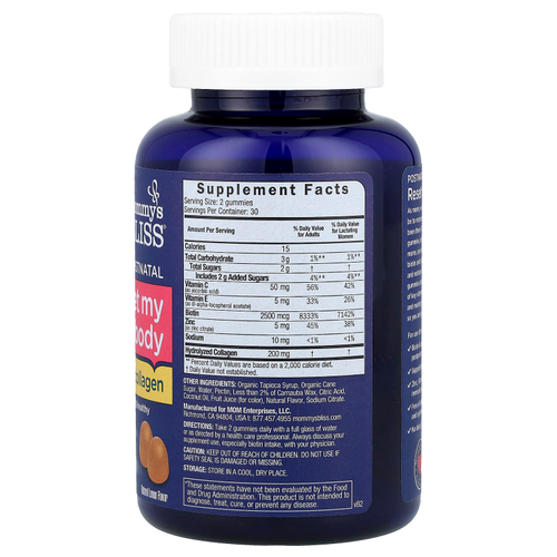 Mommy's Bliss, Reset My Body, витамины для приёма в послеродовой период, с биотином и коллагеном, натуральный лимон, 60 жевательных таблеток