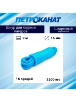 Шнур плетеный ШВАРТОВЫЙ 16,0 мм 3200 кг 9 м евромоток