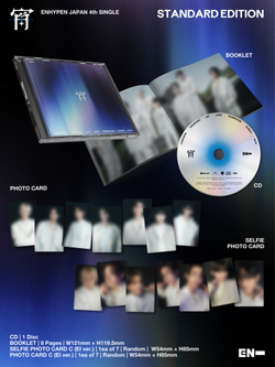 Альбом ENHYPEN JAPAN - YOI (Standard Edition)