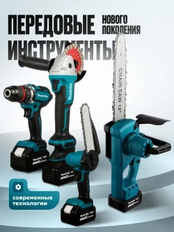 Электро Гайковёрт аккумуляторный ударный бесщёточный 1800 Hm, 7000 об/мин, 2 АКБ по 48V