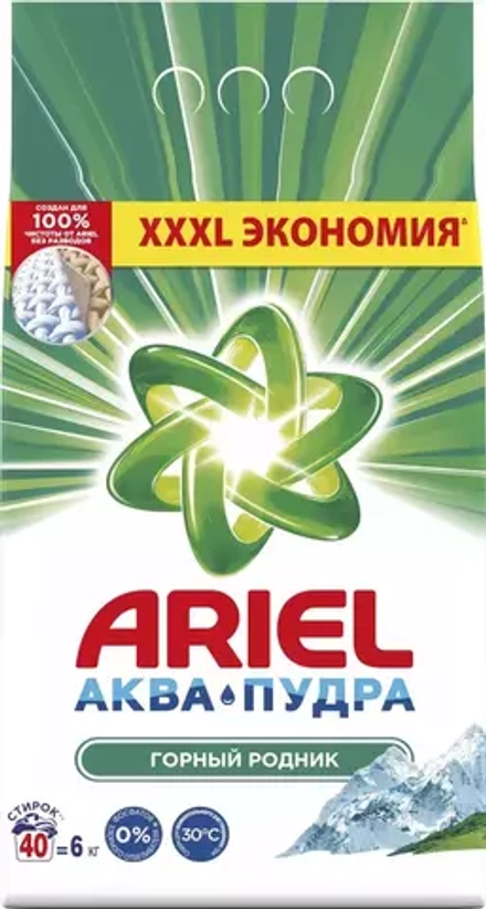 Стиральный порошок Ariel Аквапудра Горный родник, автомат 6 кг