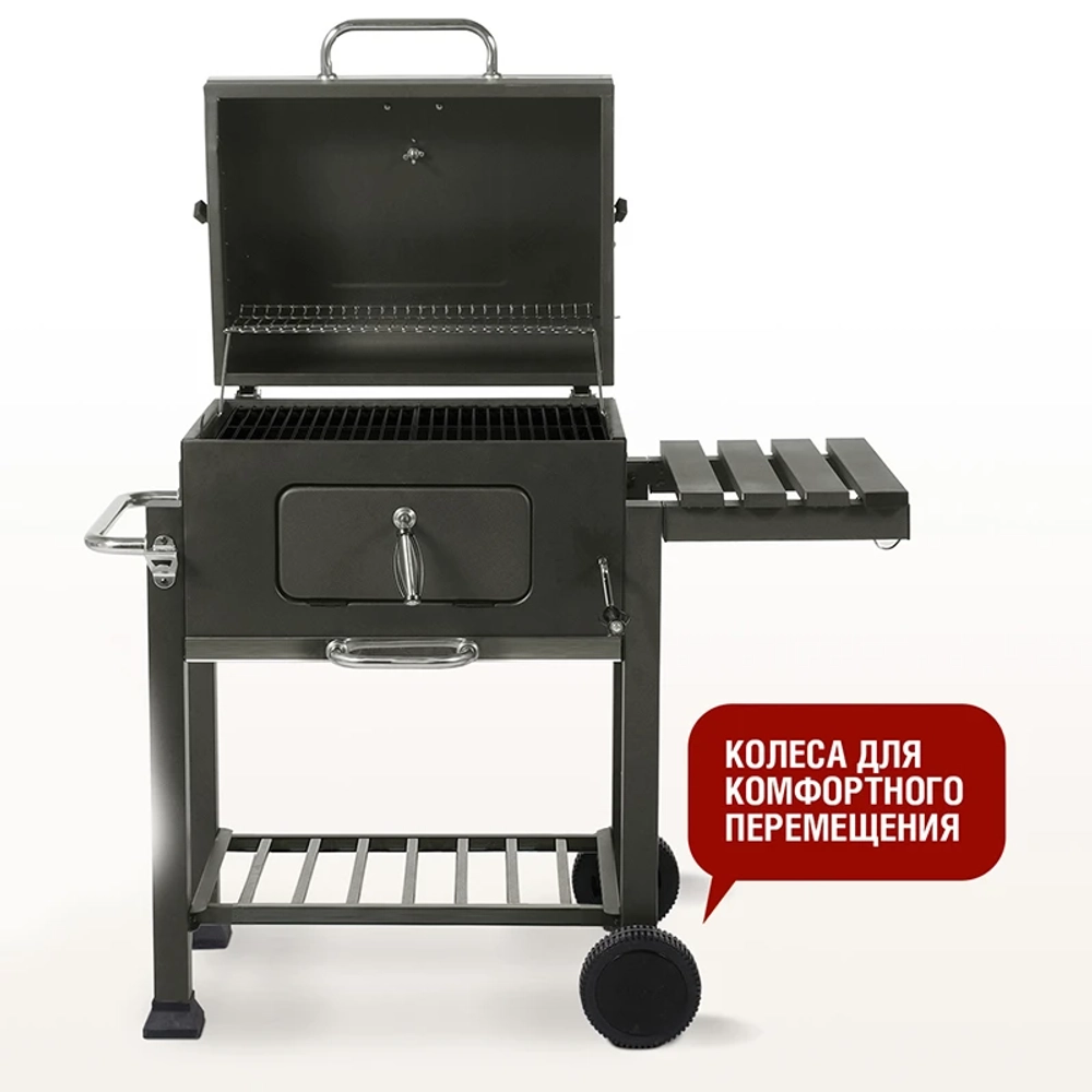 Start Grill LOCKER угольный гриль SG4524