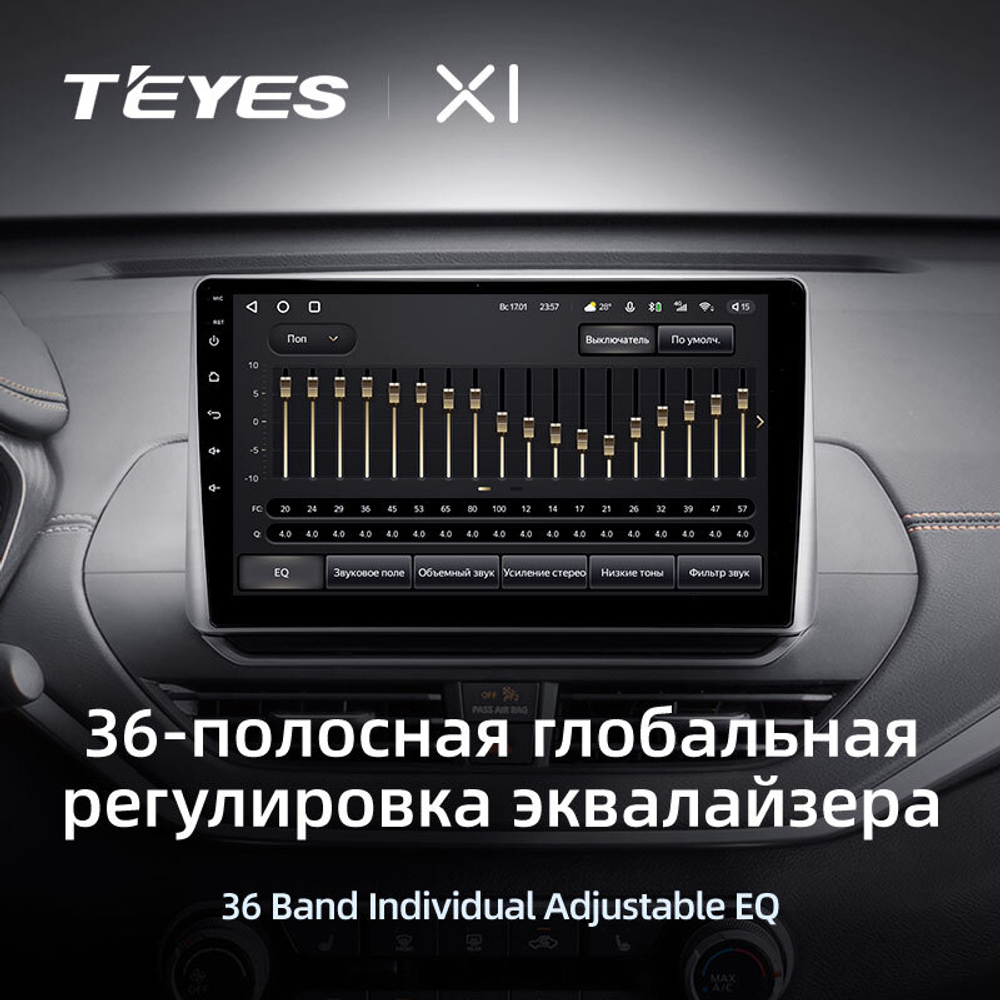 Teyes X1 9" для Nissan Altima L34 2018-2020