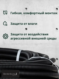 Труба гофрированная ПНД 20 мм гибкая легкая с зондом легкая 100 метров с протяжкой для прокладки кабеля и электропроводки