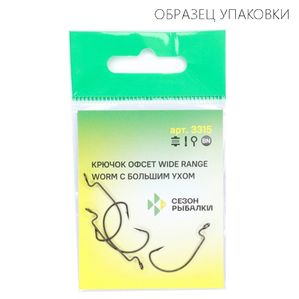 Крючок офсетный с большим ухом Fish Season 3315 BN Wide Range Worm