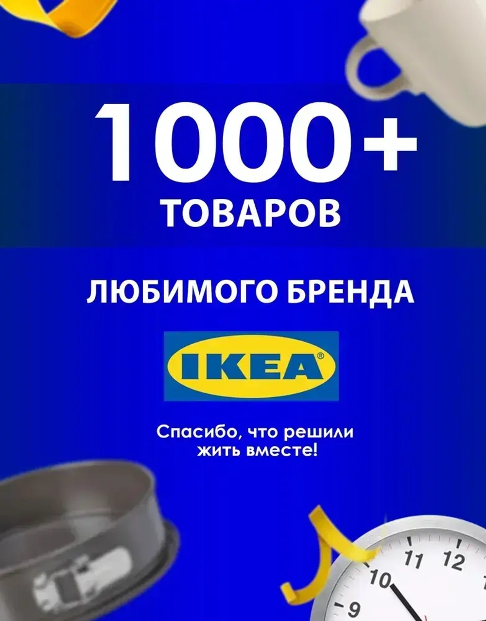 Лампа светодиодная 95 мм E27 7.8 Вт 2700 К шарообразная IKEA SOLHETTA СОЛХЕТТА