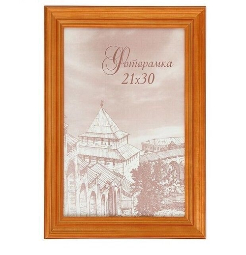 Фоторамка деревянная 21х30 см "Нежная текстура"