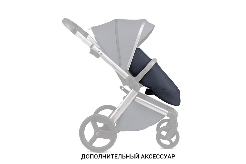 Детская Коляска ANEX l/type 3 в 1 (Серо-синий)