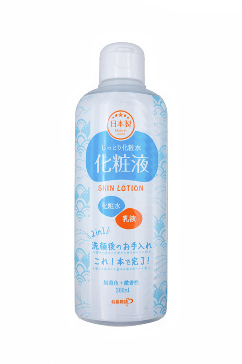 "Salad Town" Тонизирующий лосьон и увлажняющее молочко 2в1, 200 мл