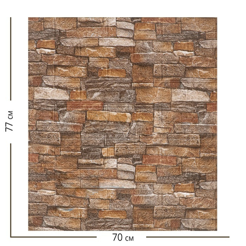 Самоклеящаяся мягкая панель ПВХ Каменная кладка терракот 770х700х3 мм