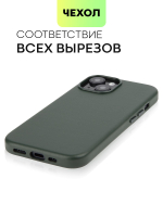 Чехол BROSCORP для Apple iPhone 15 (арт.IP15-LEATHER-DARKGREEN )