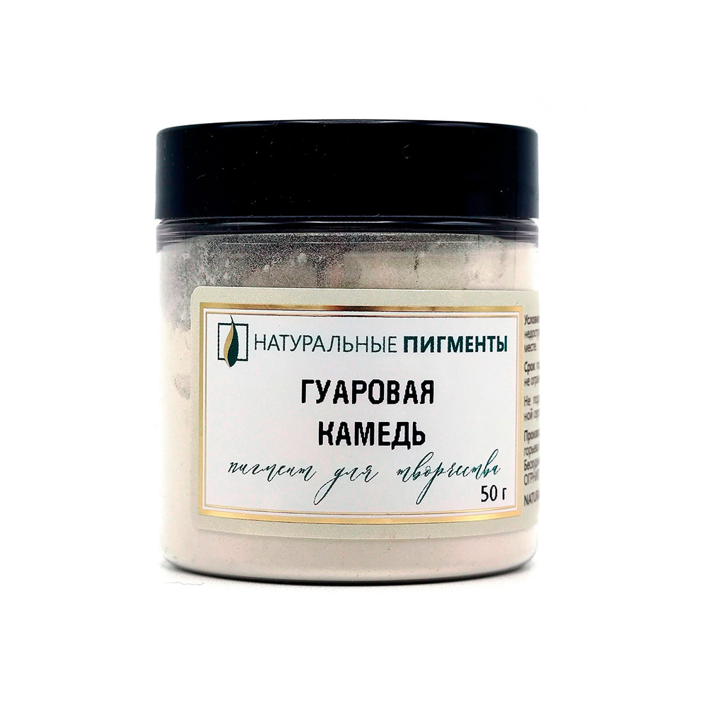 Гуаровая камедь 50 г