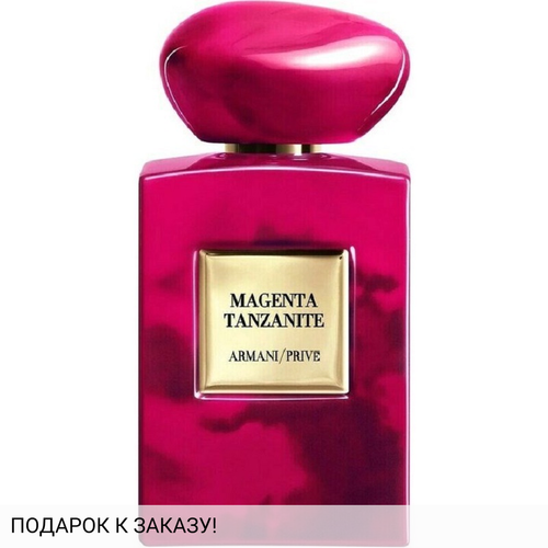 Giorgio Armani Magenta Tanzanite