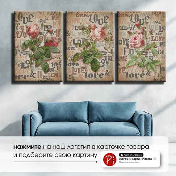 Модульная картина "Красные цветы"