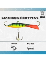 Балансир рыболовный Pro 06 10гр, 50мм, цвет 29
