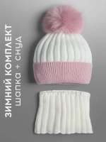 Шапка зимняя для девочки с помпоном и снуд