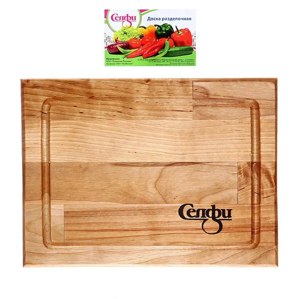 Доска разделочная «Прямоугольник» малая с желобом 24*18*1,8см