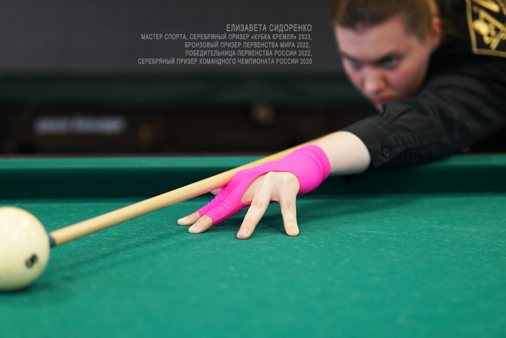 Перчатка-бильярдная Feudor Standard fuchsia S