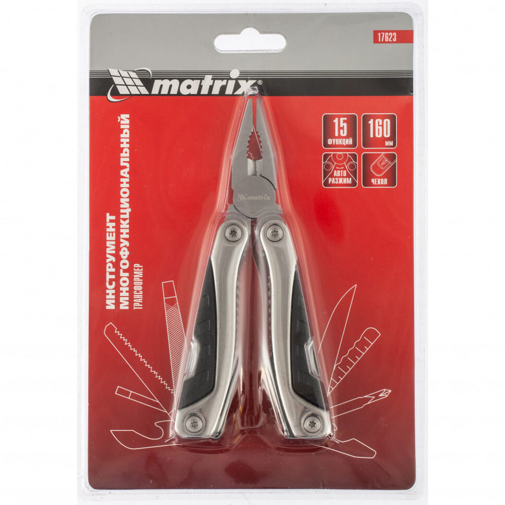 Трансформер, 15 функций, авторазжим, в чехле, 160 мм Matrix