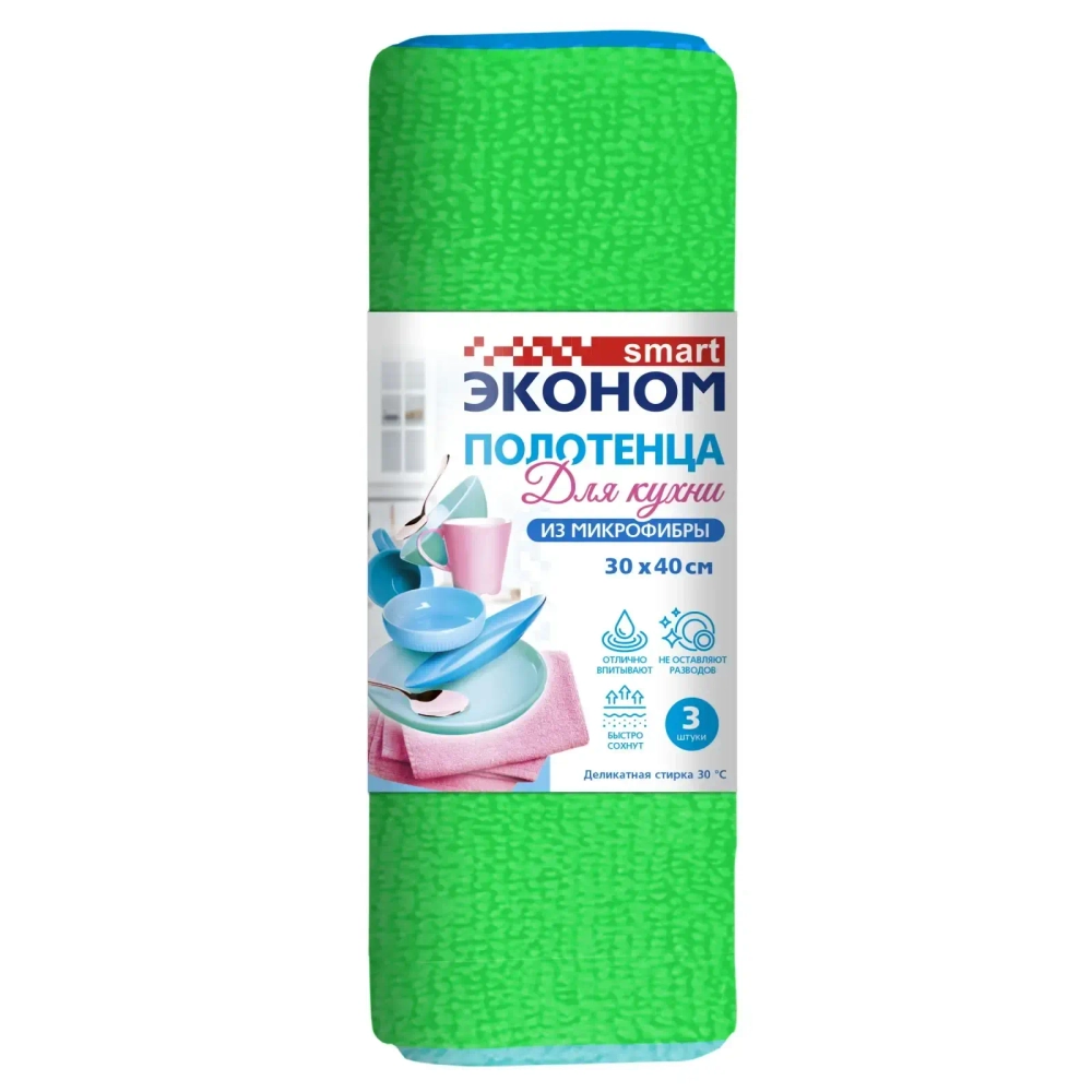 Полотенца из микрофибры Эконом smart 30х40 80*20 №3
