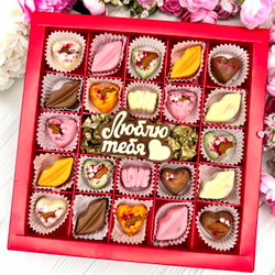 Шоколадный набор "Люблю тебя": шоколадка-надпись и 22 конфеты ручной работы