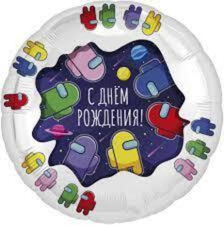 Шар (18""/46 см) Круг, Космонавтики, С Днем Рождения!, 1 шт. И063
