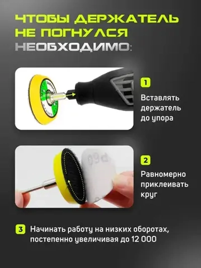 TAGOR Диск шлифовальный 50