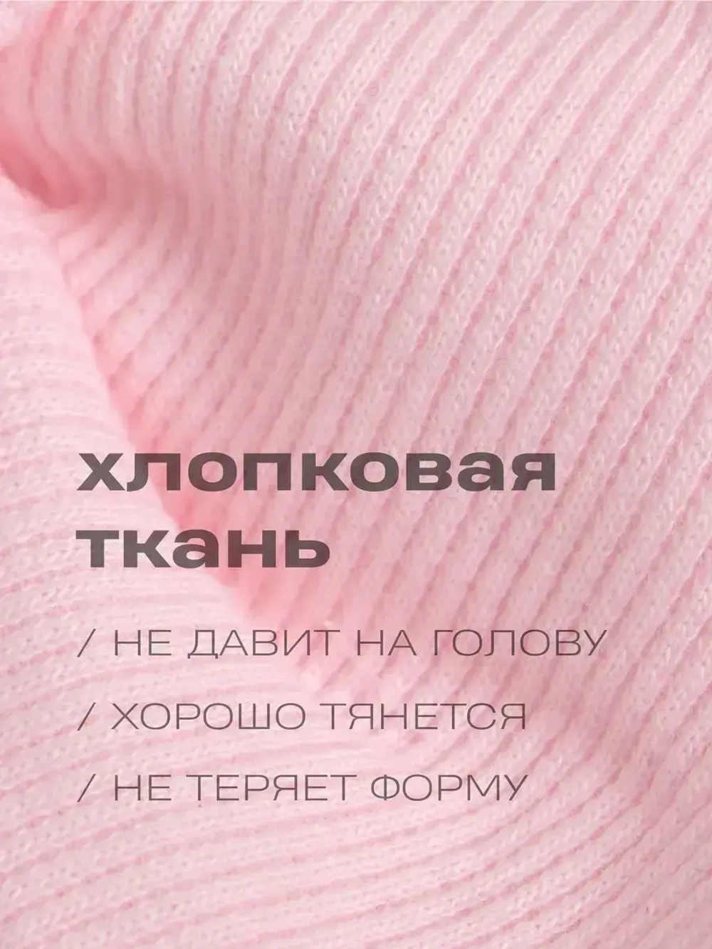 Повязка на голову для девочки солоха розовая