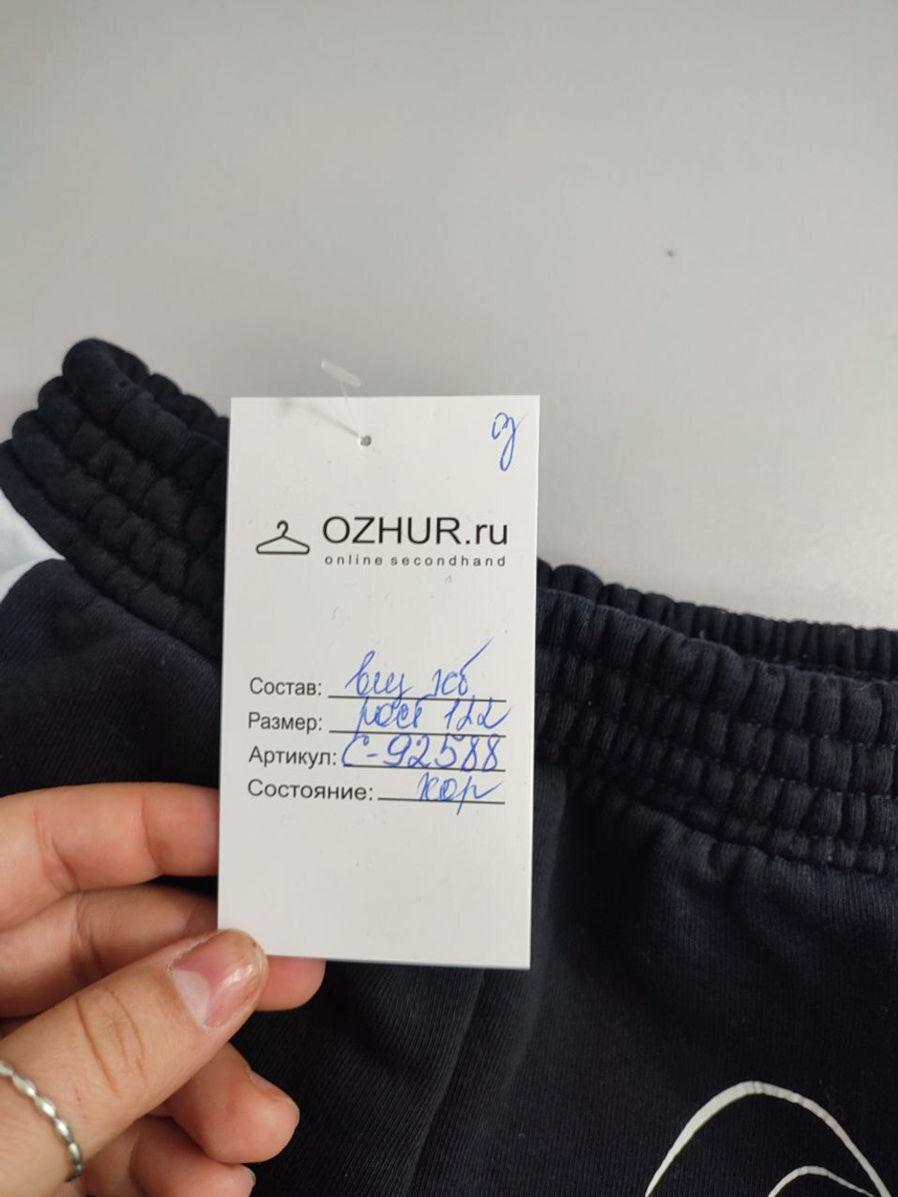 Брюки стильные на 7 лет