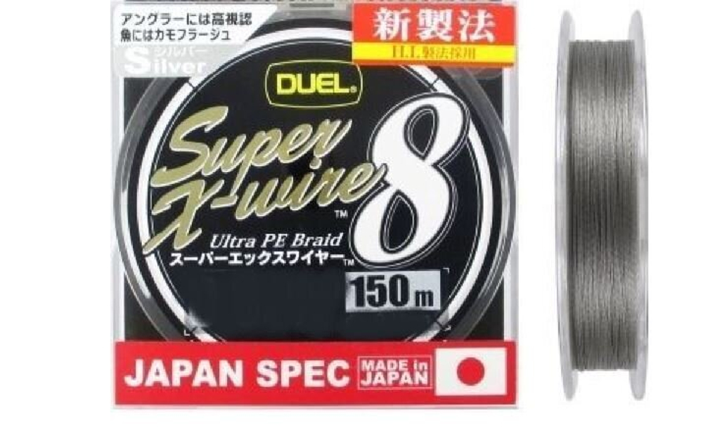 Шнур плетеный Duel PE Super X-Wire X8 Silver 150м