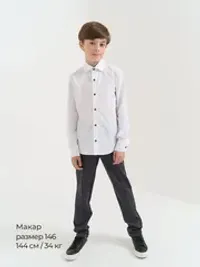 Рубашка для мальчика "Белая" 7+