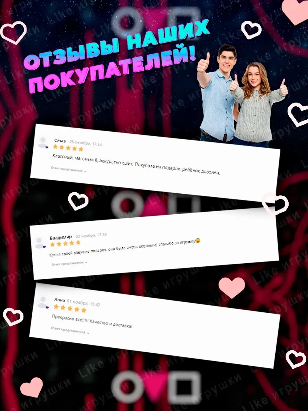 Конгинори кубики гонго