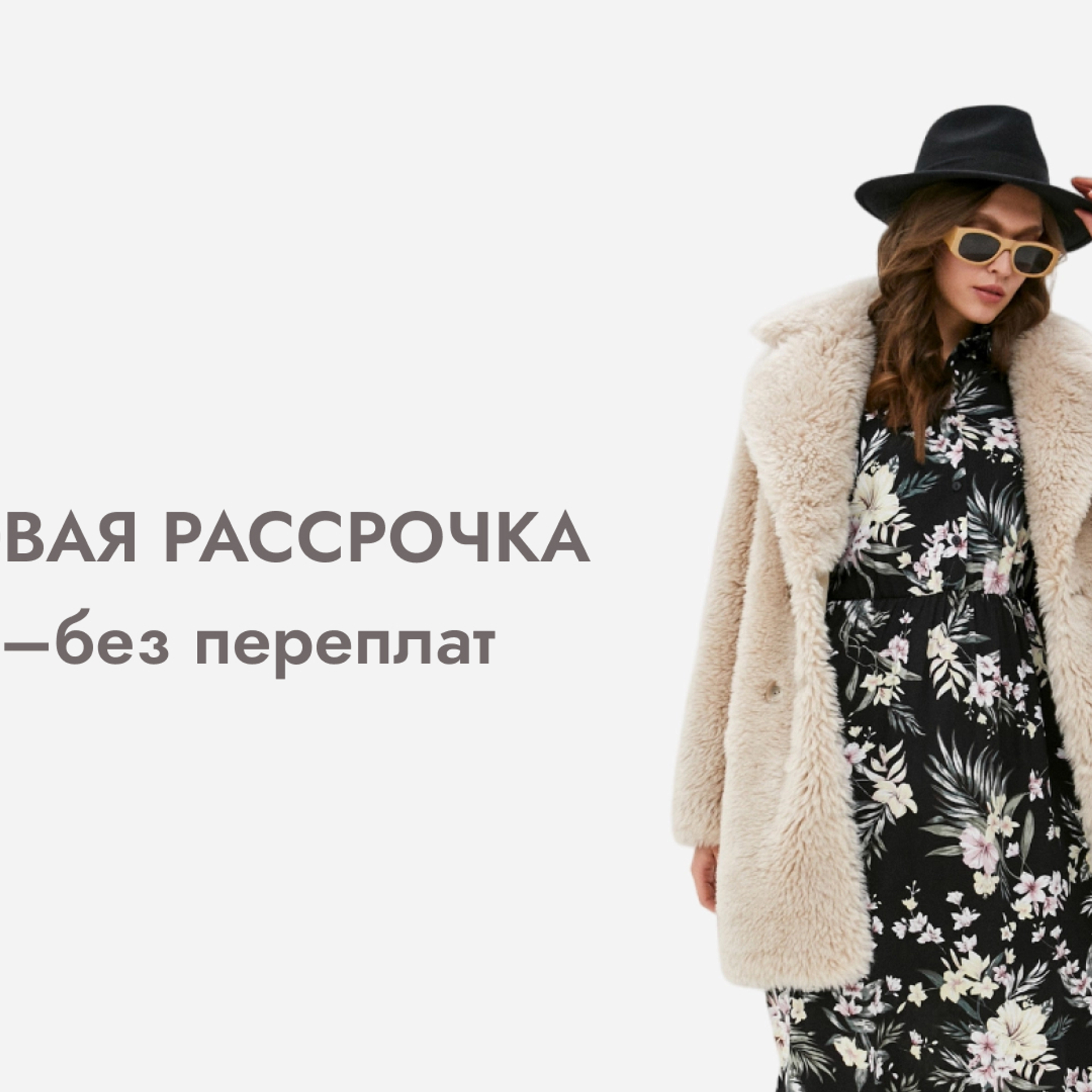 SilverFox — Женская верхняя одежда из мериноса