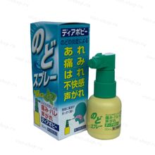 Спрей японский для горла на основе повидон йода, Diapopie throat spray, 30 мл.