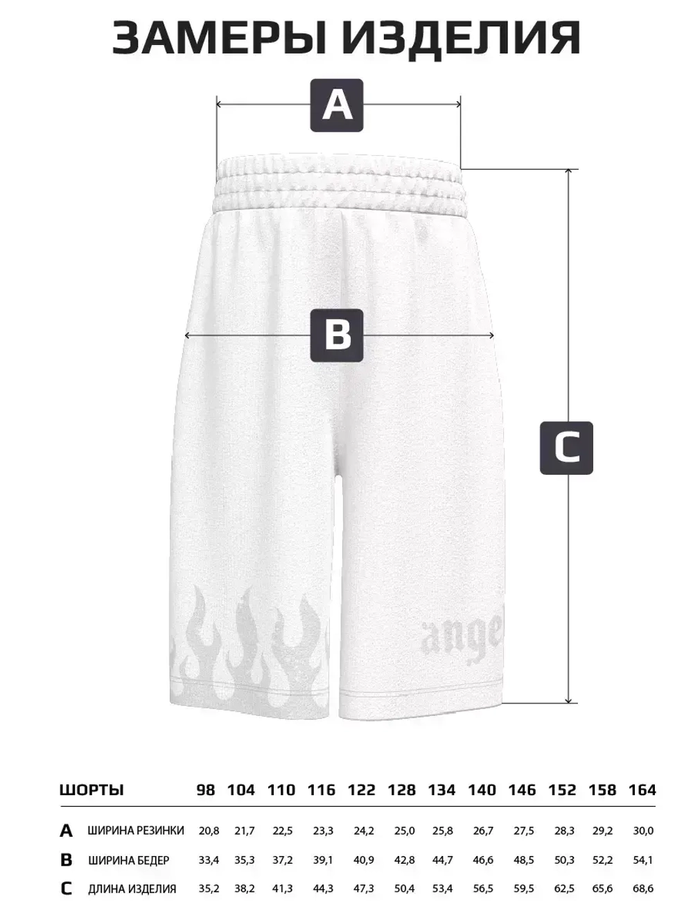 Шорты бермуды для девочки в школу