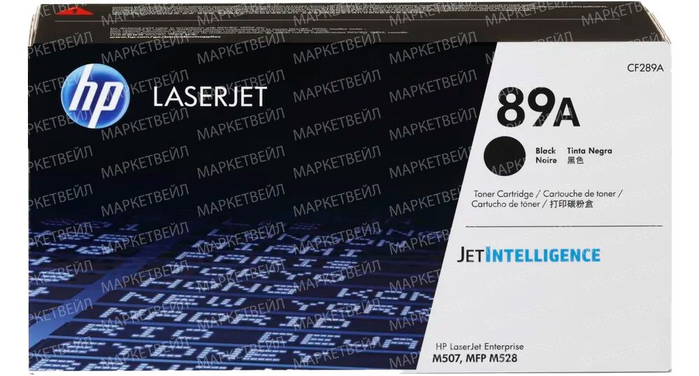 Картридж HP CF289X (89X) для HP LJ M507/M528 5000 стр.