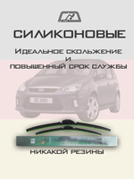 Щетки стеклоочистителя HUOYE Y8 650/475 мм на Citroen C5Break | Side pin