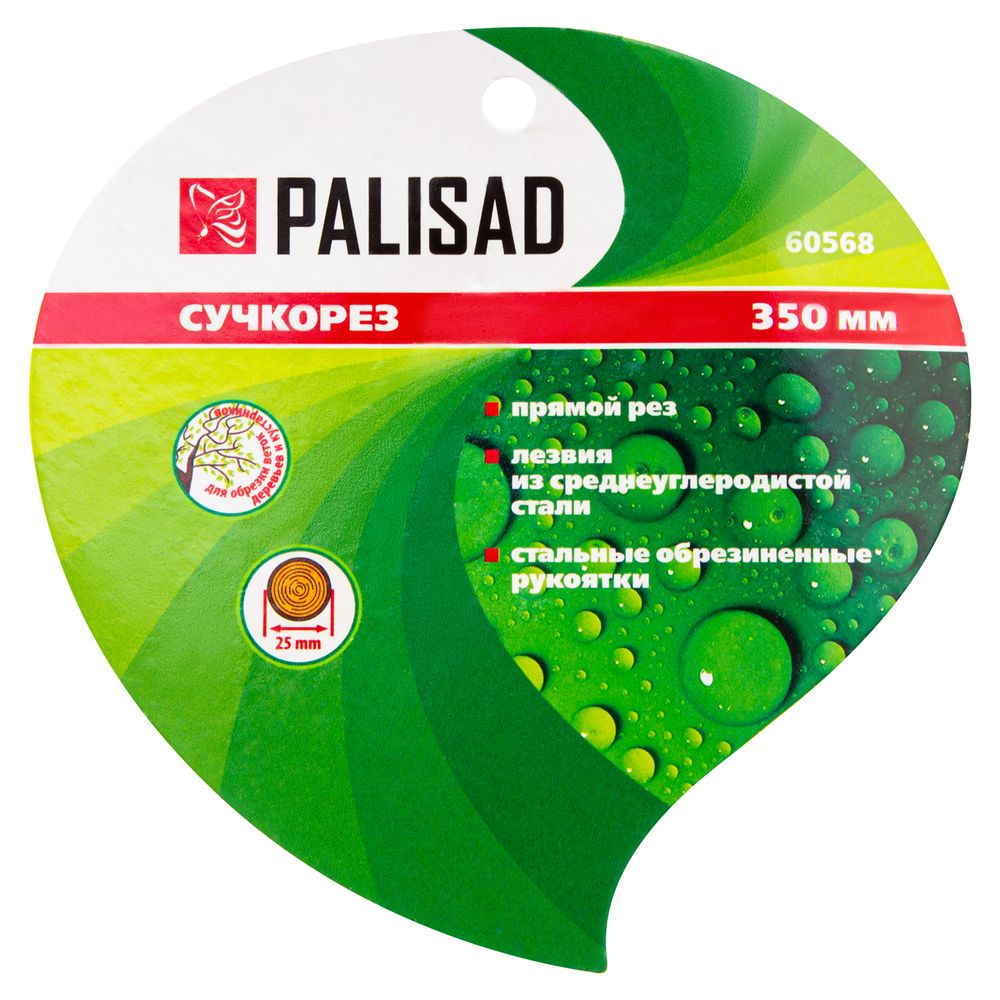 60568 Сучкорез прямого реза, 350мм, стальные обрезиненные рукоятки Palisad