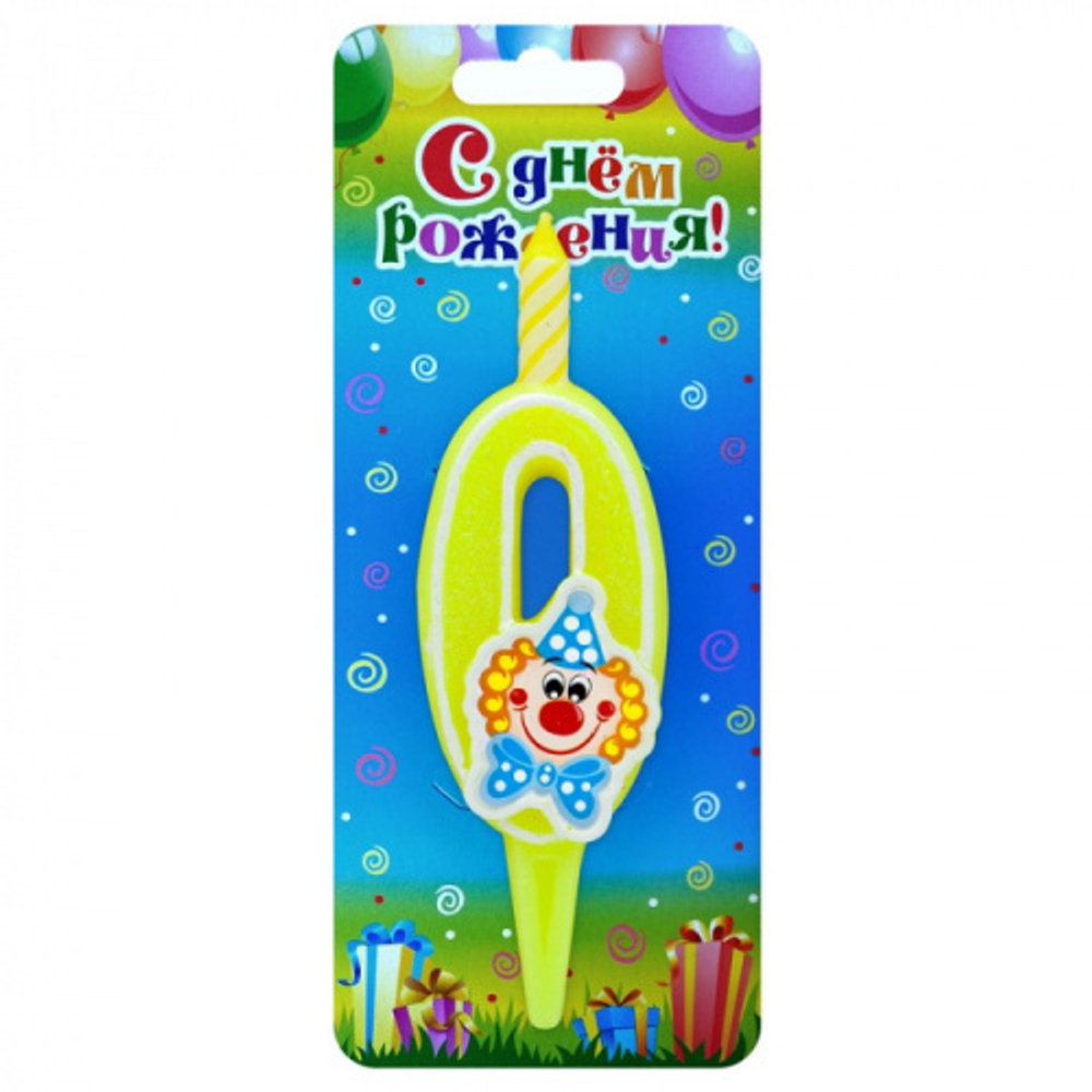 Свеча-Цифра С Клоуном 0
