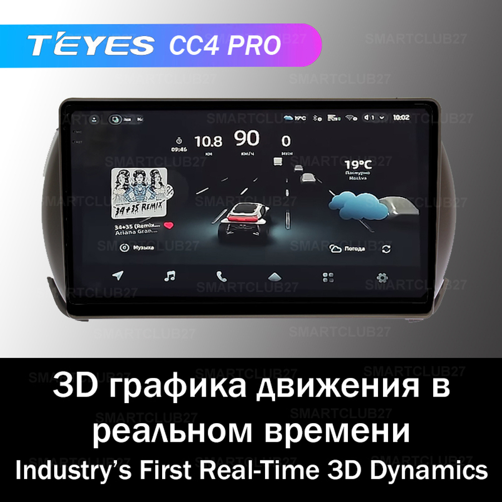 Teyes CC4 Pro 9" для Suzuki Alto 2009-2014