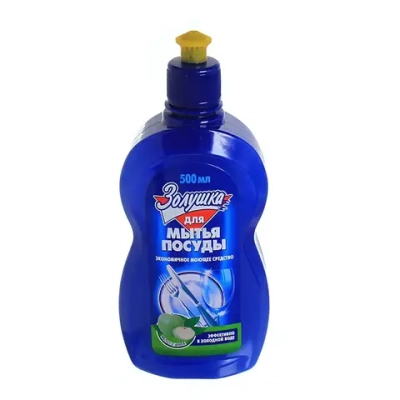 Средство для мытья посуды 500мл Яблоко Золушка (18)