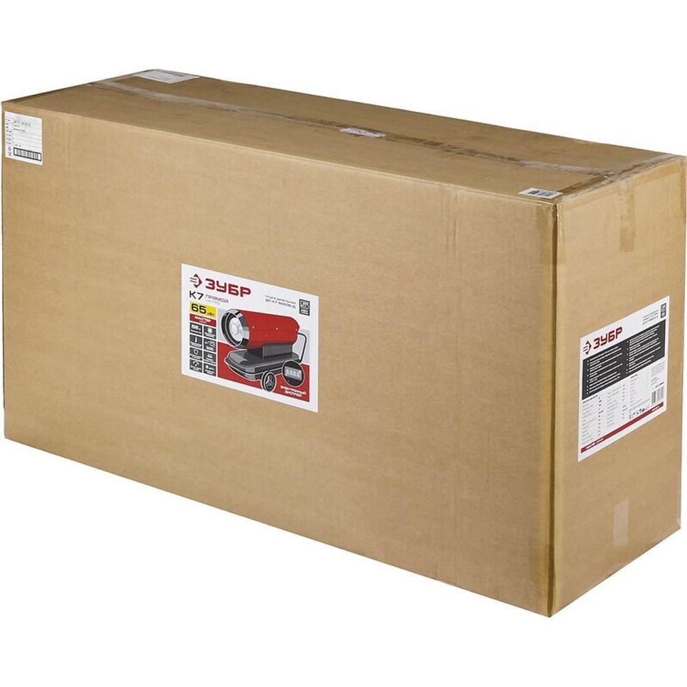 Дизельная тепловая пушка Зубр ДП-К7-65000-Д - прямого нагрева / 65 кВт