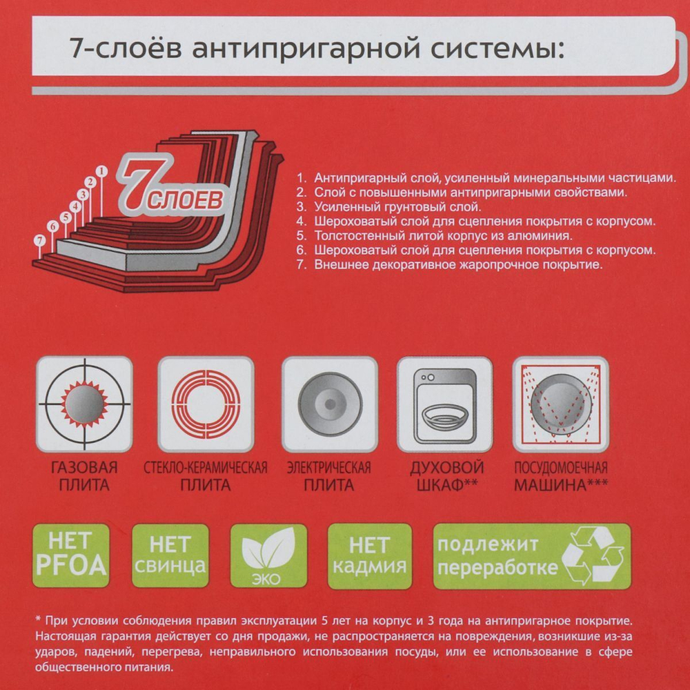 Кастрюля алюминий, антиприг, 5 л, с крыш, Горница, Гранит, к263аг