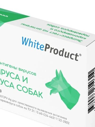 Экспресс-тест WhiteProduct CCV/CPV Ag на антигены коронавируса и парвовируса собак, 1 шт.