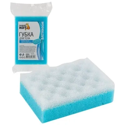 Губка для тела "Рыжий кот", поролон+массаж
