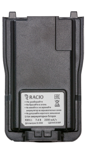Аккумулятор Racio RB331